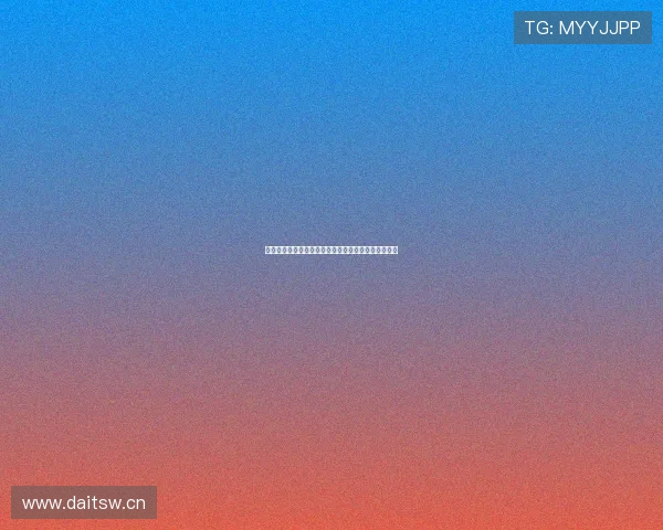 斗球直播官网高清观看阿拉杯赛事全程解析与赛程安排